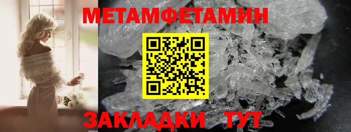 Амфетамин Розовый Дзержинский