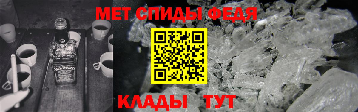 ГАШИШ Дзержинский