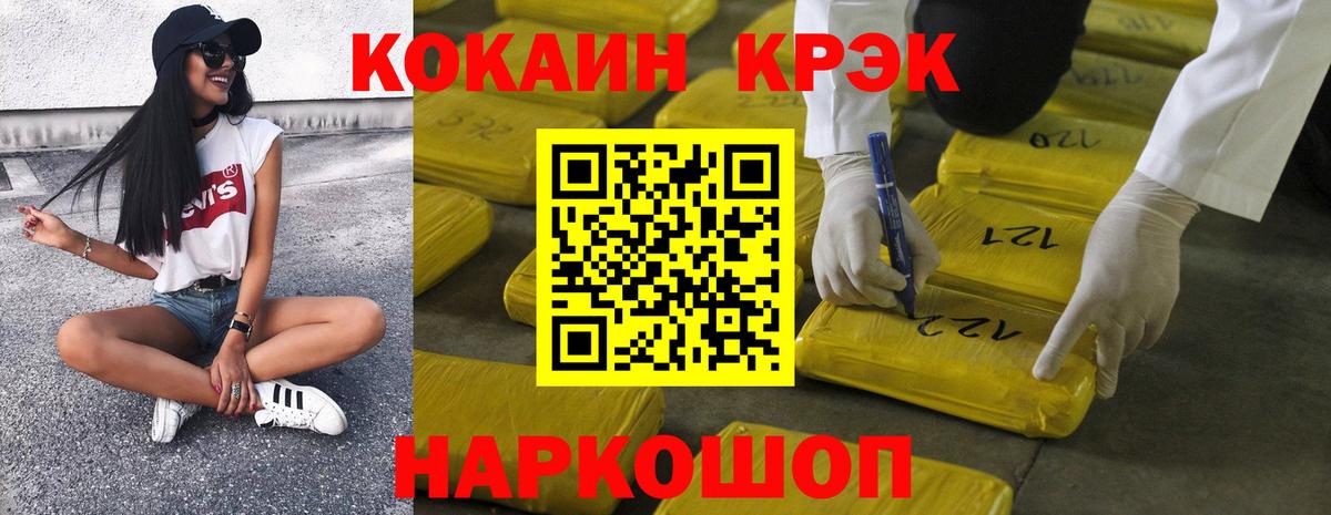 Дзержинский  Cocaine  COCAIN Columbia  Вход с VPN  COCAIN FishScale 