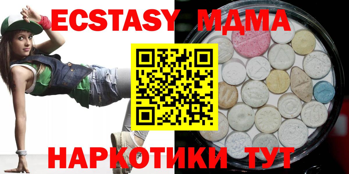 Ecstasy Philipp Plein Дзержинский