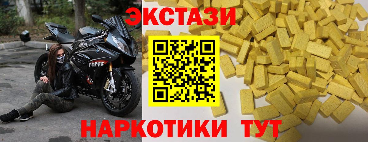 Экстази Philipp Plein  как найти закладки  Экстази Cube  Дзержинский  мега ссылки  Вход с VPN 