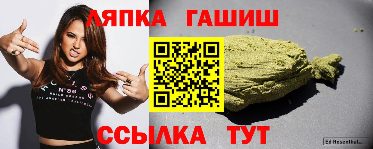 Гашиш гашик  ГАШ hashish  Дзержинский  Вход с VPN 