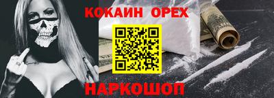 дистиллят марихуана Ливны