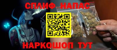 дистиллят марихуана Ливны