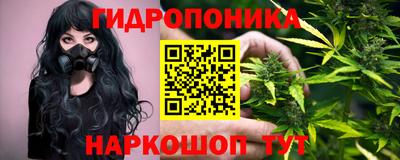 дистиллят марихуана Ливны