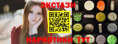 ПСИЛОЦИБИНОВЫЕ ГРИБЫ Лесосибирск