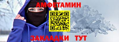 ПСИЛОЦИБИНОВЫЕ ГРИБЫ Лесосибирск