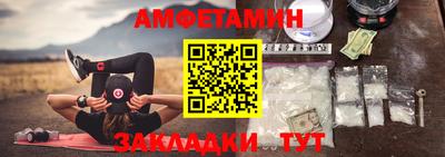 ПСИЛОЦИБИНОВЫЕ ГРИБЫ Лесосибирск