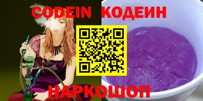 ПСИЛОЦИБИНОВЫЕ ГРИБЫ Лесосибирск