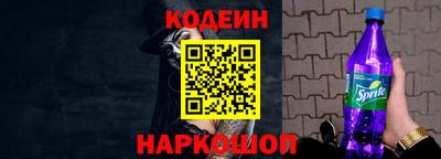 ПСИЛОЦИБИНОВЫЕ ГРИБЫ Лесосибирск