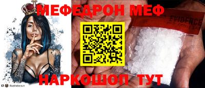 ПСИЛОЦИБИНОВЫЕ ГРИБЫ Лесосибирск