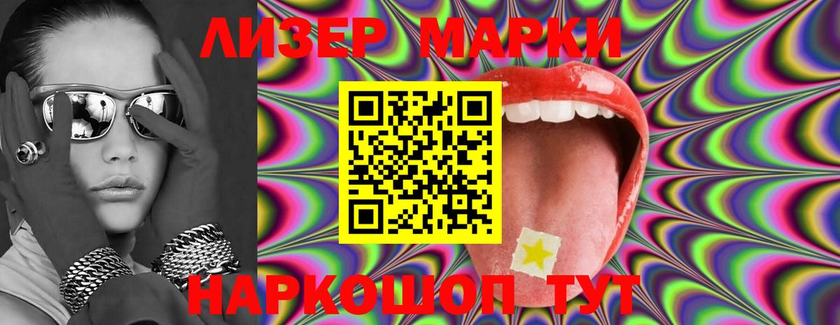 Дзержинский  ЛСД экстази кислота  Вход с VPN 