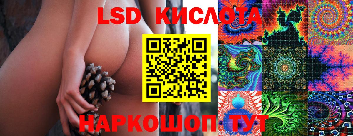 Марки NBOMe 1500мкг  Марки 25I-NBOMe  Дзержинский  Вход с VPN 