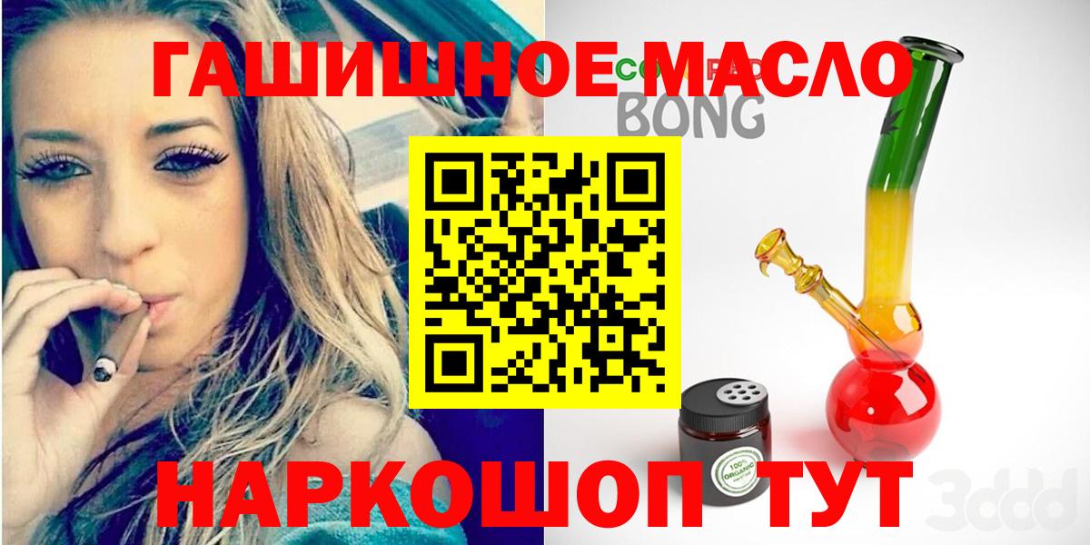 Дистиллят ТГК Wax Дзержинский