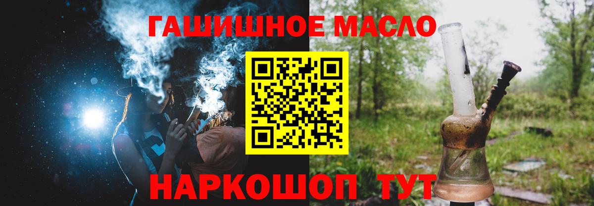 LSD-25  Дзержинский  Вход с VPN  МЕФ кристаллы  Кокаин  АМФ   Гашиш 