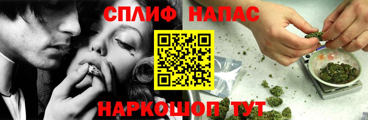 Канабис MAZAR  Марихуана гибрид  Дзержинский  Вход с VPN 